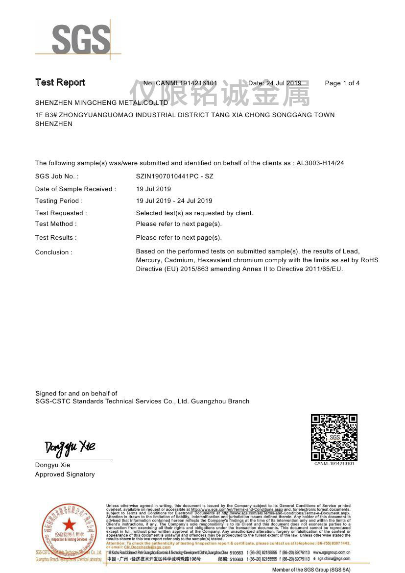 SGS-3003-证书