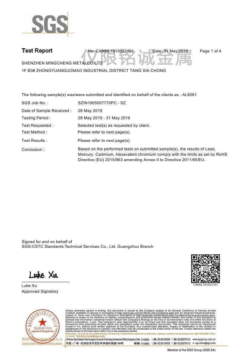 SGS-6061-证书